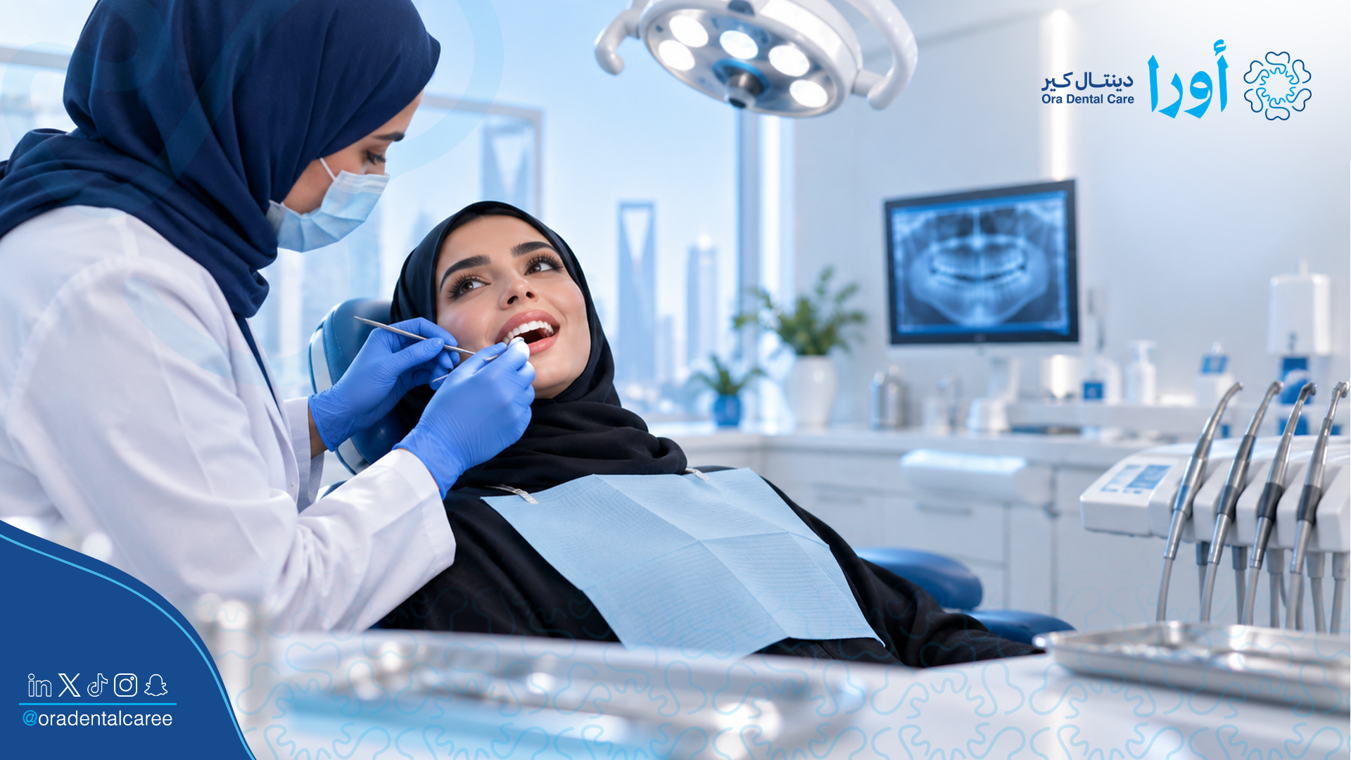 ابتسامة مشرقة لكل مريض، بثقة وراحة